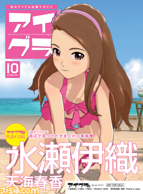 iori