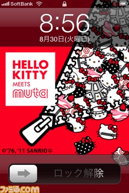 ハローキティがファッションブランド Muta とコラボ ハローキティ Muta壁紙 ファミ通app