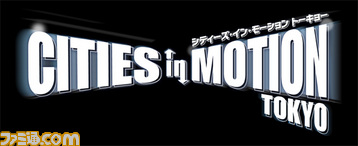 cim_tokyo_logo_front