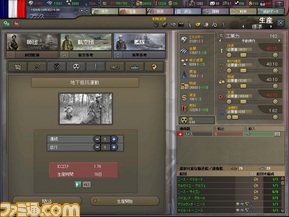HoI3_