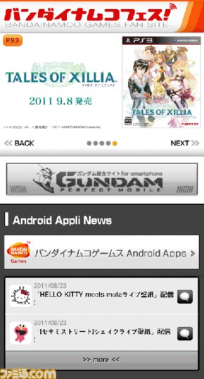 android