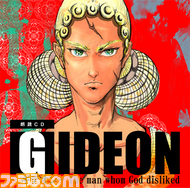 GIDEON_H1