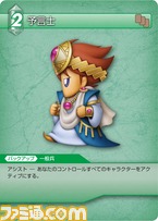 \逎