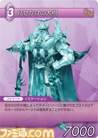 (3-081C)