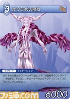 +薇薤等(3-089C)