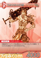 z(3-001C)