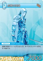 \薤