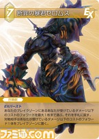 f豁薤