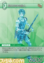 l(3-047C)
