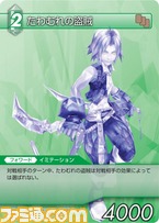 (3-040C)