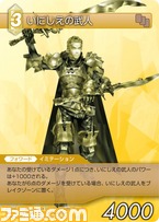 +藾薨薤鯢
