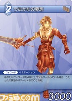 z(3-088C)
