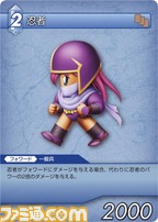 E鎚(3-092C)