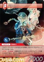 p碎眷(3-012R)