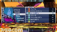 PSYCHIC_0