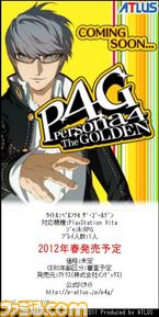 P4G