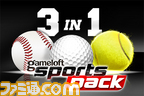 GameloftSportsPack_Screen_5