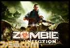 Zombie_Infection_iPhone_Pack