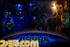 rogueplanet1