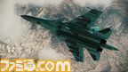 ACAH_Su-34_008