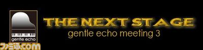 gem3_logo_02