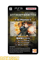 ps3