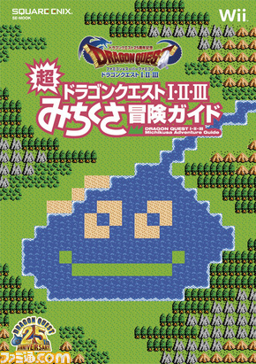 DQ123豆薤