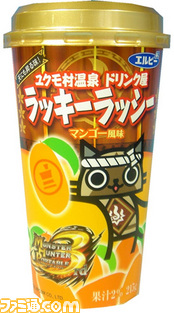 ラッキーラッシー画像