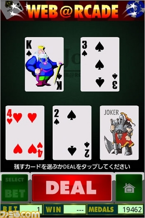 20110905オンキヨーエンターテイメントテクノロジー株式会社02
