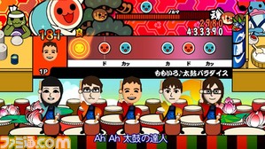 taiko05
