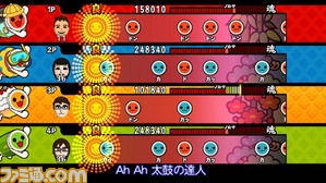 taiko01