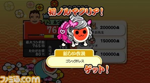 taiko02