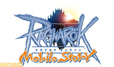 ROMS_logo