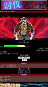 battle