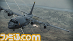 ACAH_AC-130U_010