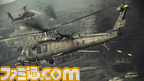 ACAH_MH-60_006