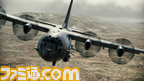 ACAH_AC-130U_004