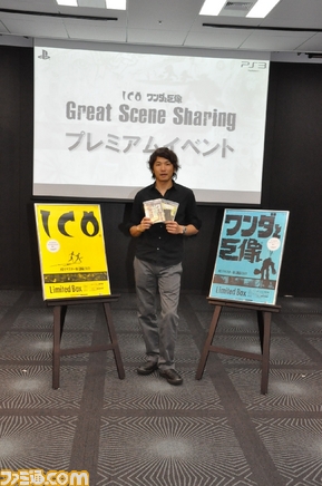 Ico ワンダと巨像 の裏話満載 ノーカットでお届けする上田文人氏 外山圭一郎氏トークセッション ファミ通 Com