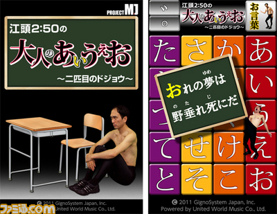 ega01