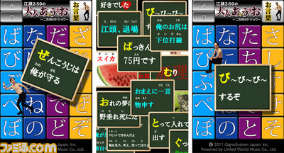 ega02