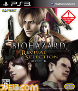 PS3_BHRS_Cover