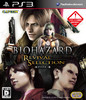 PS3_BHRS_Cover