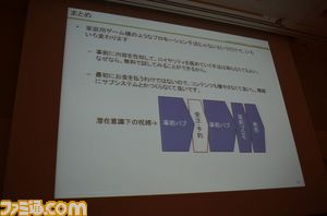 ixa 048