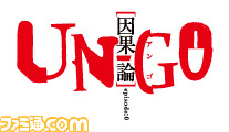 UN-GO TV碎