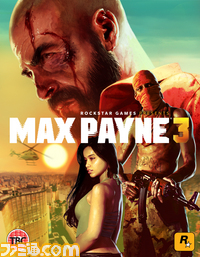 Max_Creative_01_ENG_TBC