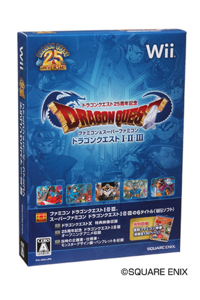 いよいよ発売！『ドラゴンクエスト25周年記念 ファミコン＆スーパーファミコン ドラゴンクエストI・II・III』 - ファミ通.com