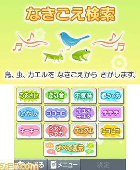 +藹薤薨