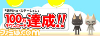 トロリリース素材