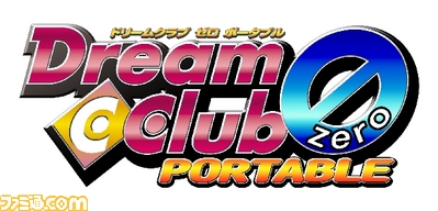 DCC-ZERO-P_ロゴ(small_white)