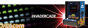 invarc_banner